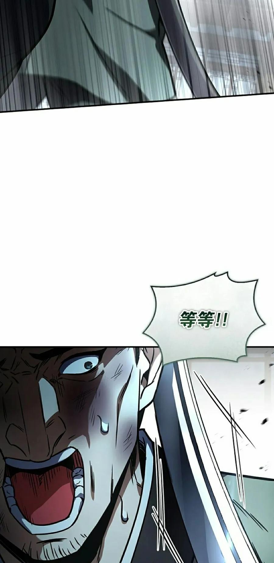 第114集-转世镖师-（第14张）