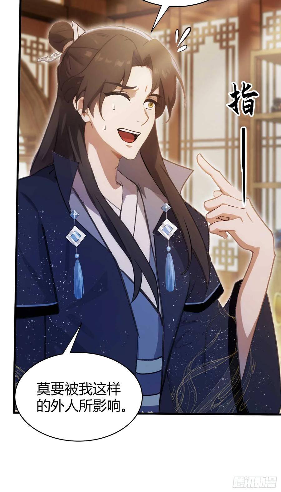 第164话给叶先生定价？-原来我早就无敌了-奇想漫画（第6张）