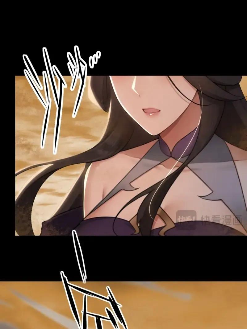 第192话177-开局绝色俏师父：系统十斤反骨-人加可以（第14张）