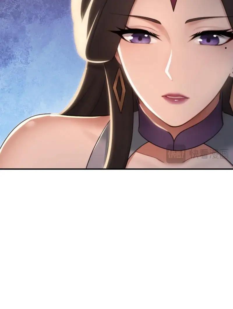 第192话177-开局绝色俏师父：系统十斤反骨-人加可以（第24张）