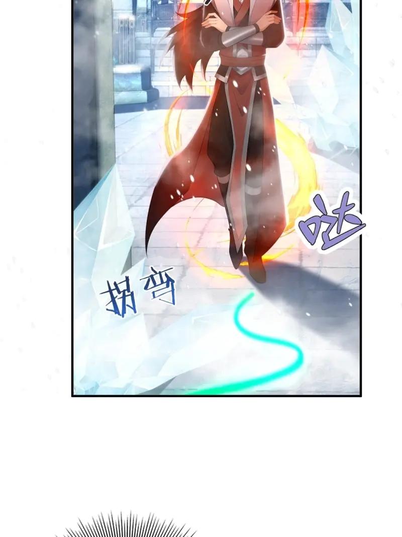 第193话178-开局绝色俏师父：系统十斤反骨-人加可以（第8张）