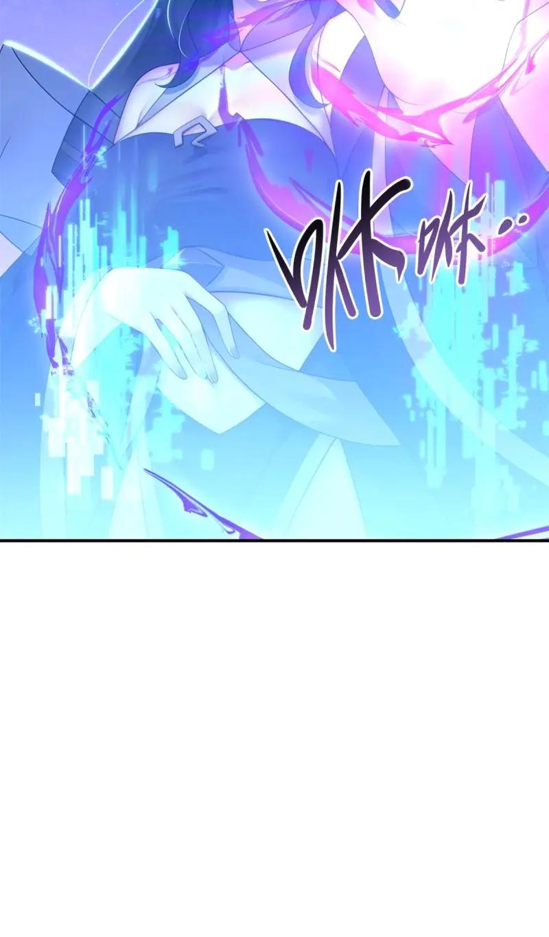 第193话178-开局绝色俏师父：系统十斤反骨-人加可以（第24张）