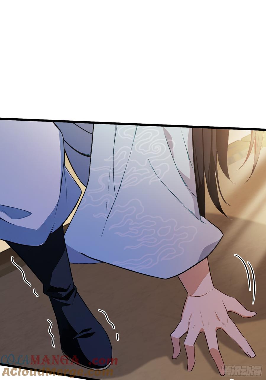 第215话是武松，我们有救了-原来我早就无敌了-奇想漫画（第16张）