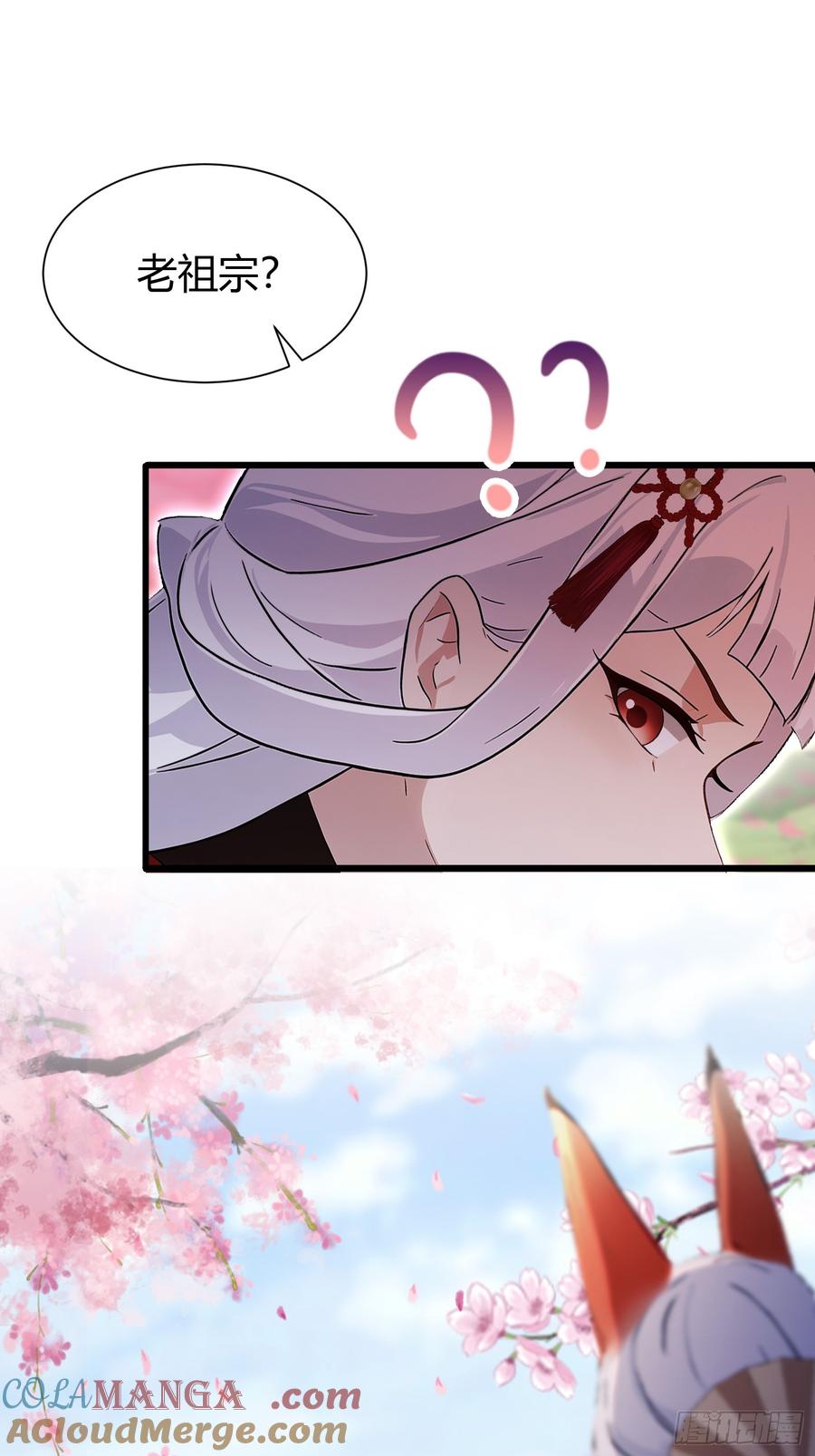 第215话是武松，我们有救了-原来我早就无敌了-奇想漫画（第4张）