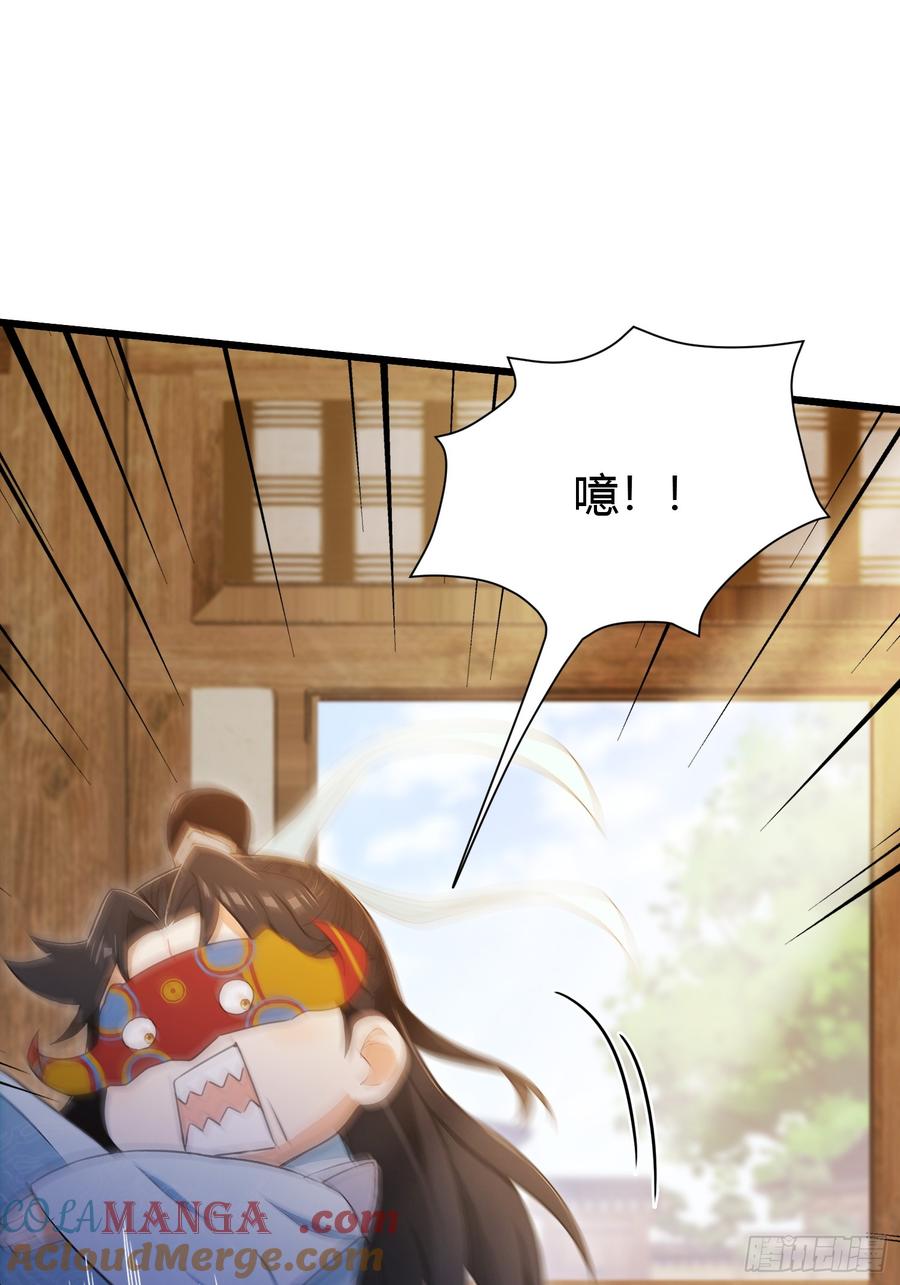 第215话是武松，我们有救了-原来我早就无敌了-奇想漫画（第22张）
