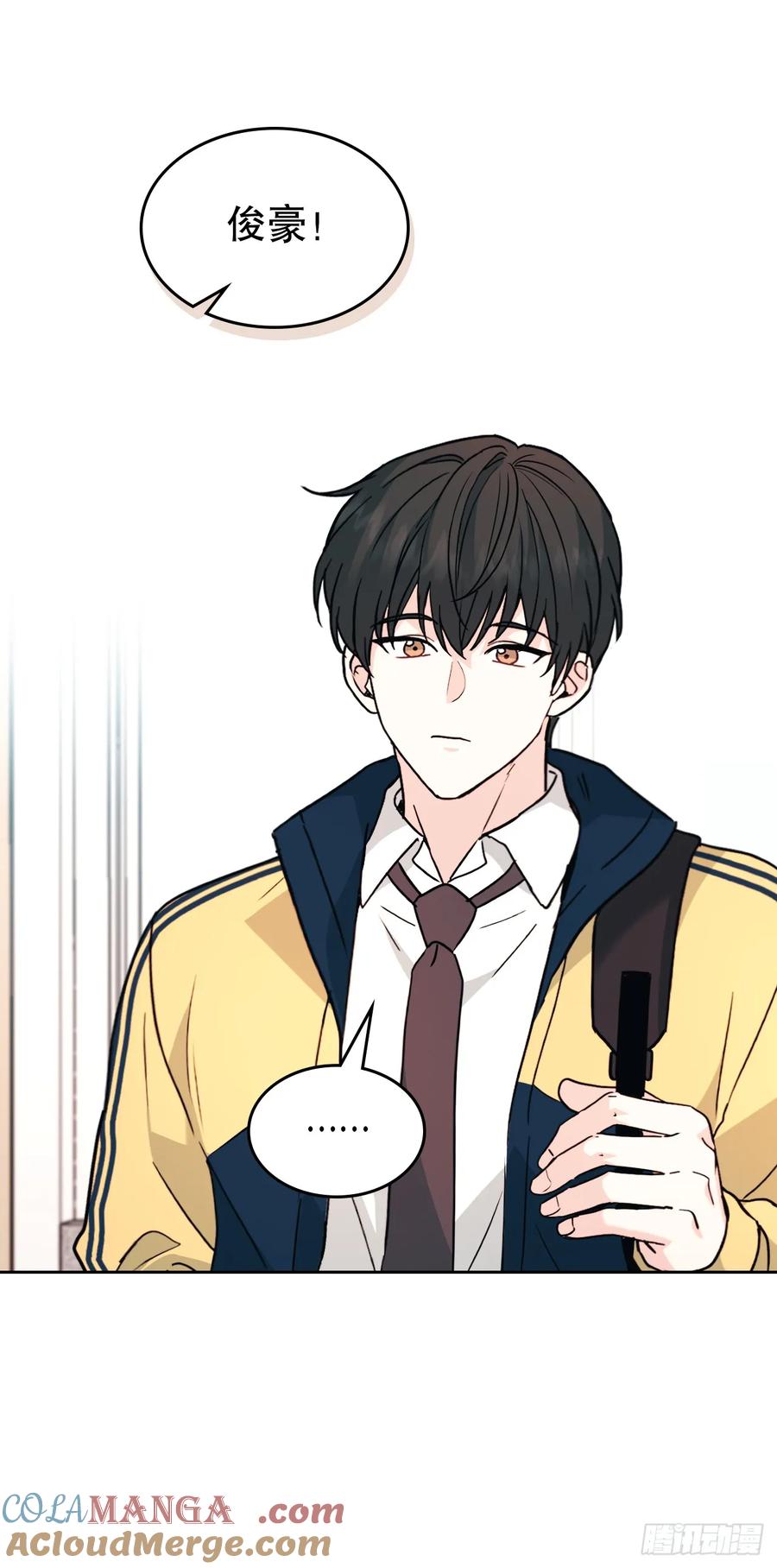 219.摊牌-网络小说的法则-DNCWEBTOONBiz（第7张）