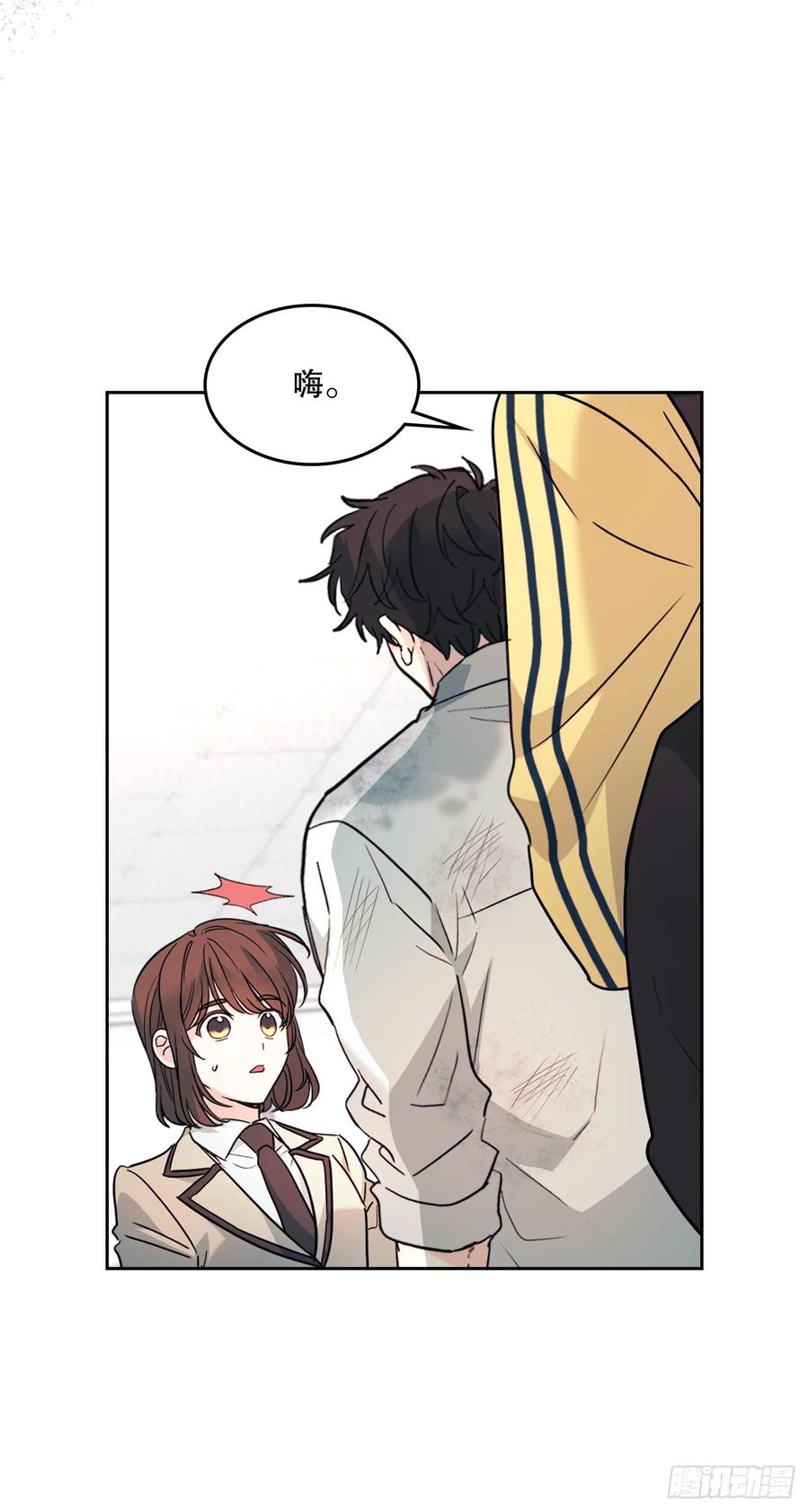 219.摊牌-网络小说的法则-DNCWEBTOONBiz（第6张）