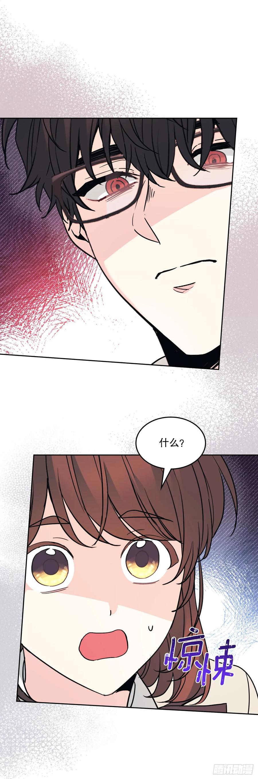 219.摊牌-网络小说的法则-DNCWEBTOONBiz（第5张）