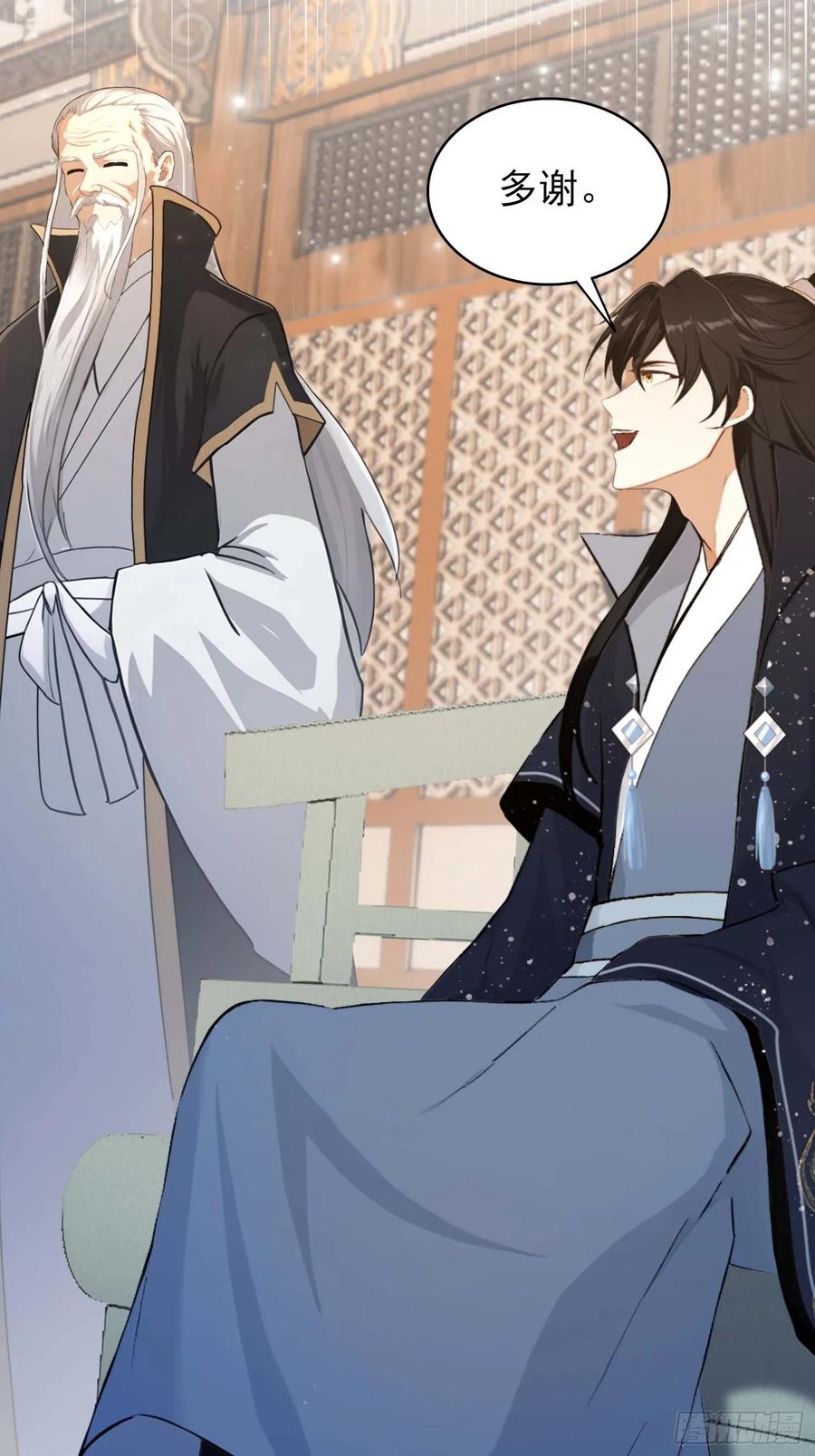 第230话oi圣女邀我讲两句-原来我早就无敌了-奇想漫画（第6张）