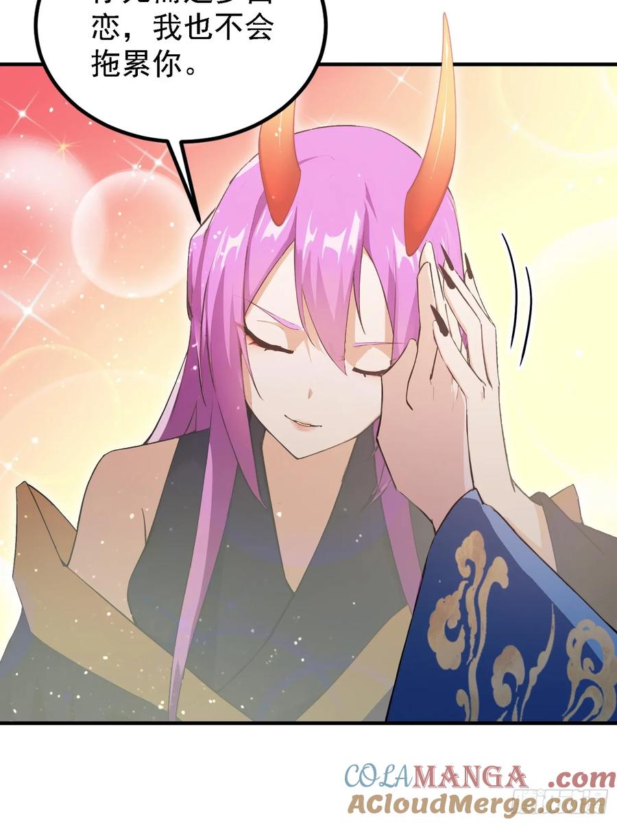 第299话吃到灭绝的饱饭？-原来我早就无敌了-奇想漫画（第13张）