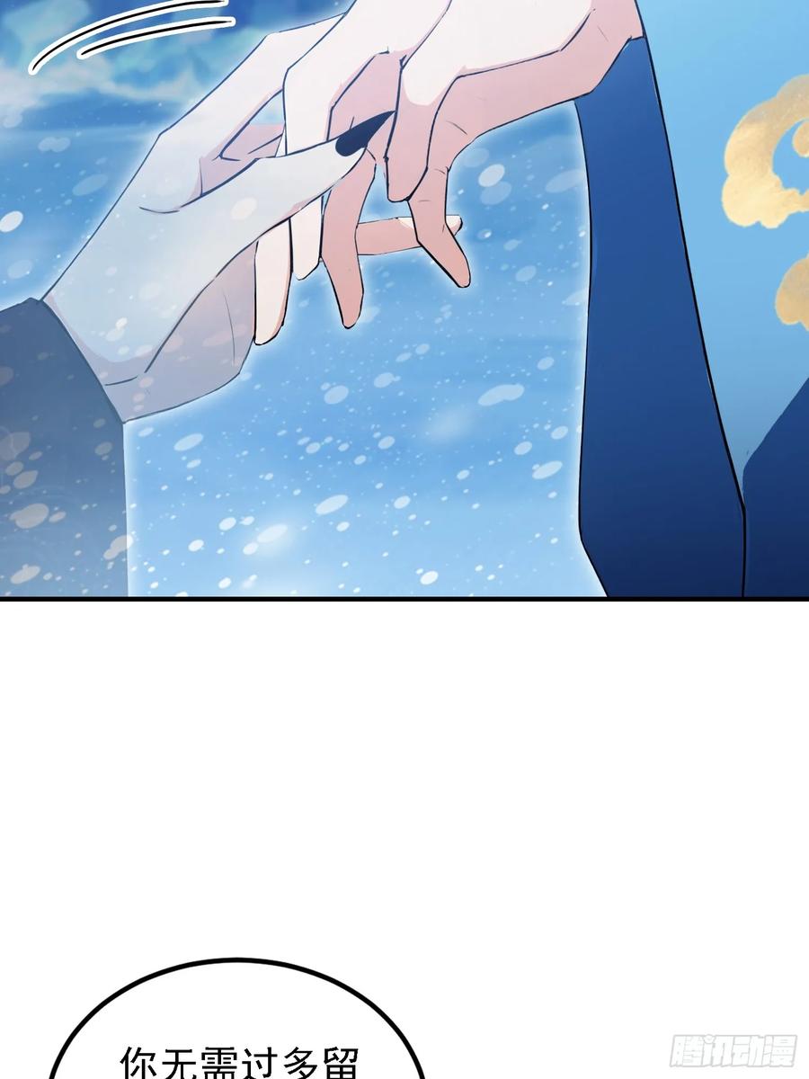 第299话吃到灭绝的饱饭？-原来我早就无敌了-奇想漫画（第12张）