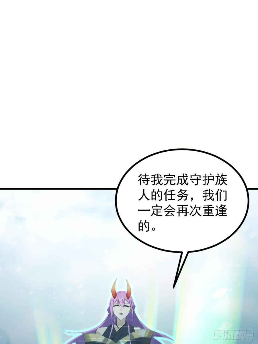 第299话吃到灭绝的饱饭？-原来我早就无敌了-奇想漫画（第14张）