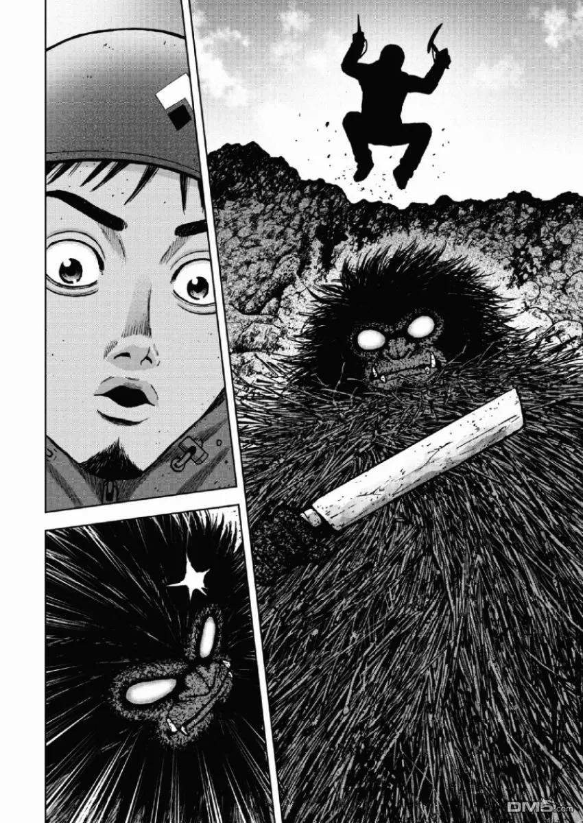 第43话仁卫门严（2）-Monkey Peak-志名坂高次/粂田晃宏（第8张）