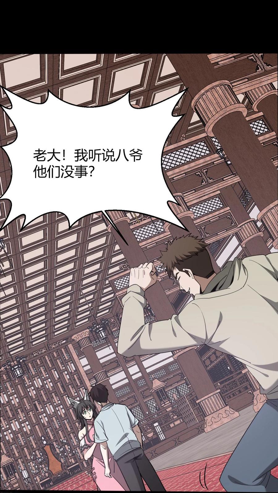 第727话拥抱-我出生当天，百鬼夜行，雪尸护道-（第2张）
