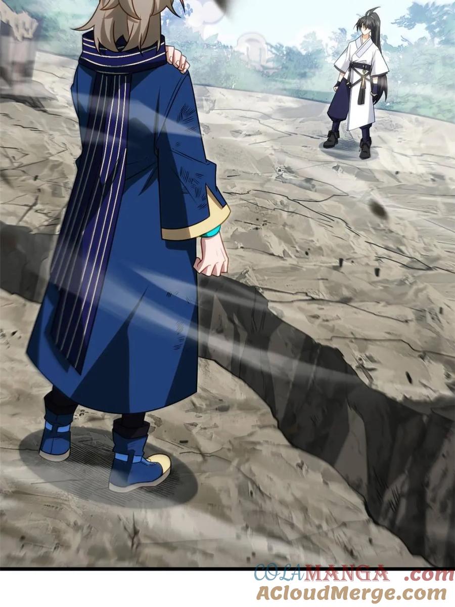 第84话83.觉醒与传承-开局签到荒古圣体-星空社（第4张）