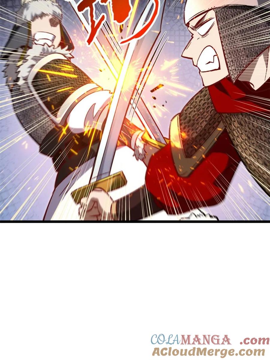 第73话73.你在等什么-开局签到荒古圣体-星空社（第4张）