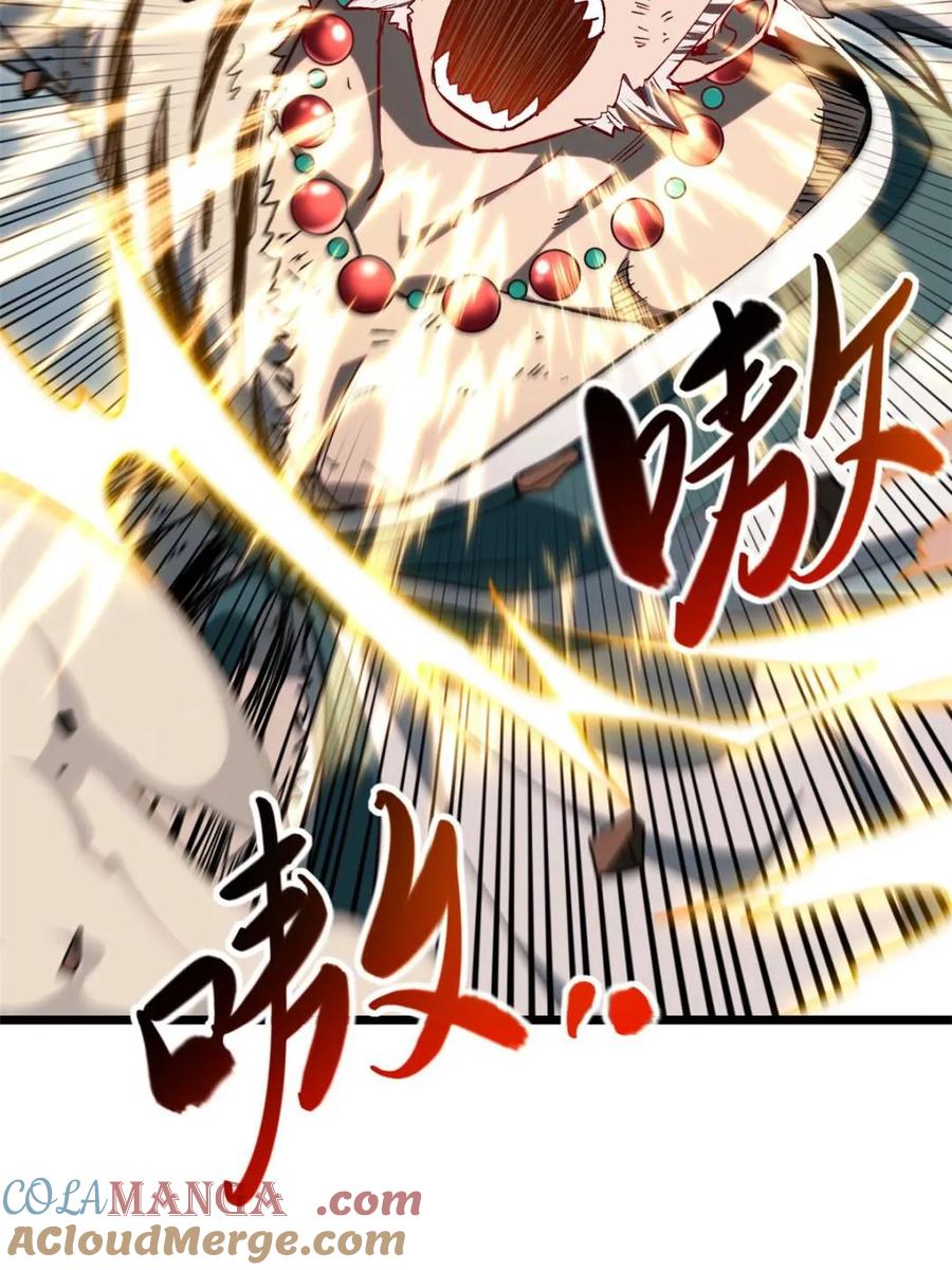 第73话73.你在等什么-开局签到荒古圣体-星空社（第7张）