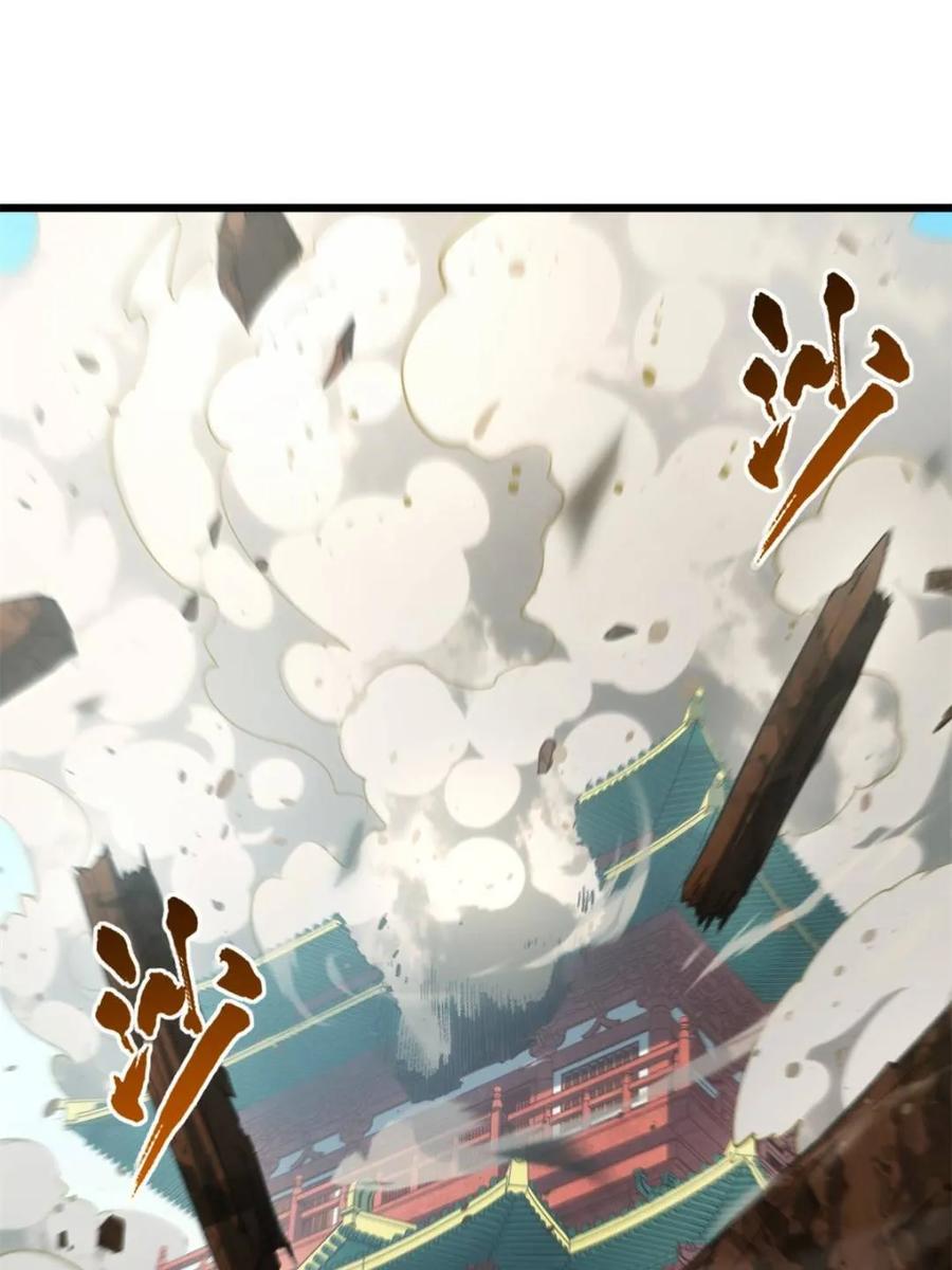 第68话68.调集风林火山四卫-开局签到荒古圣体-星空社（第8张）