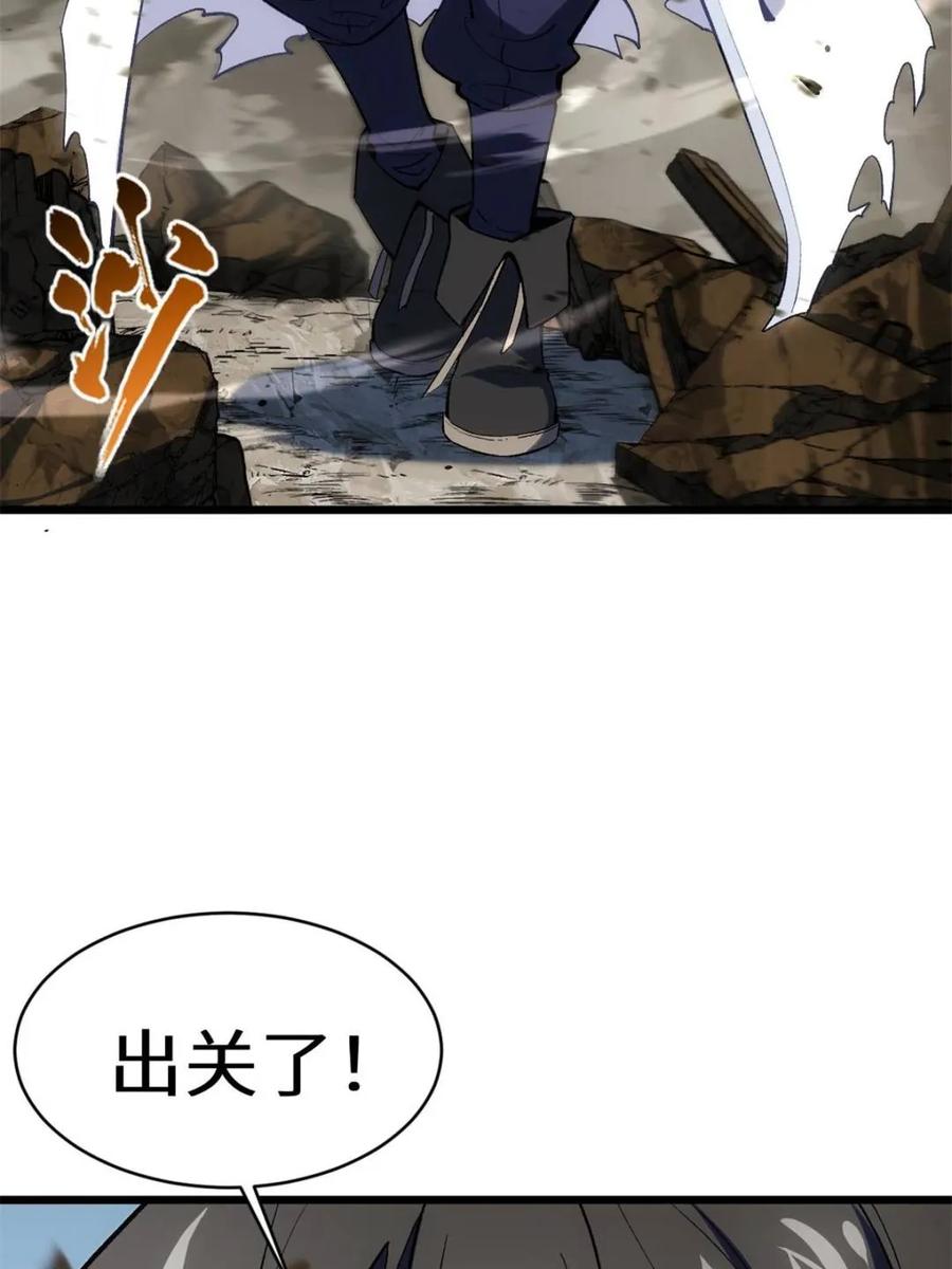 第68话68.调集风林火山四卫-开局签到荒古圣体-星空社（第12张）