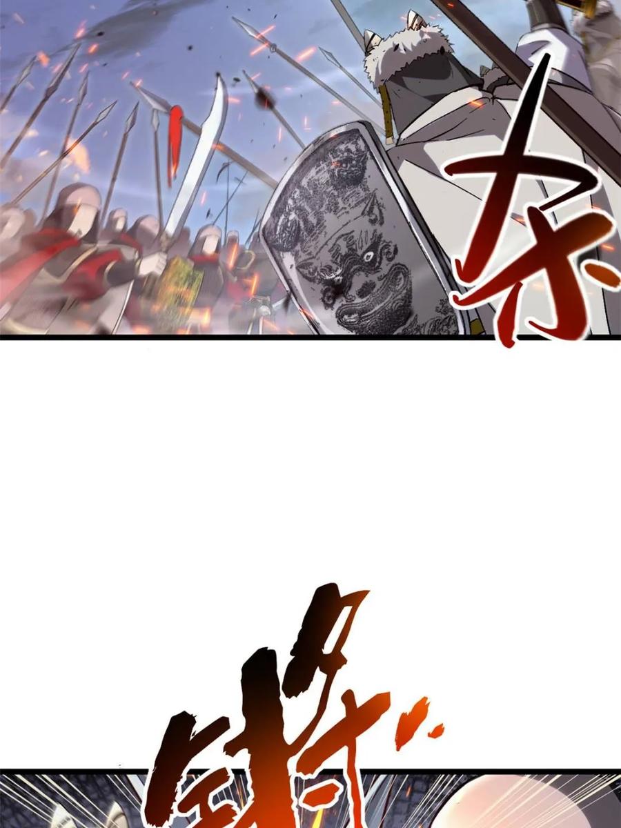 第73话73.你在等什么-开局签到荒古圣体-星空社（第3张）