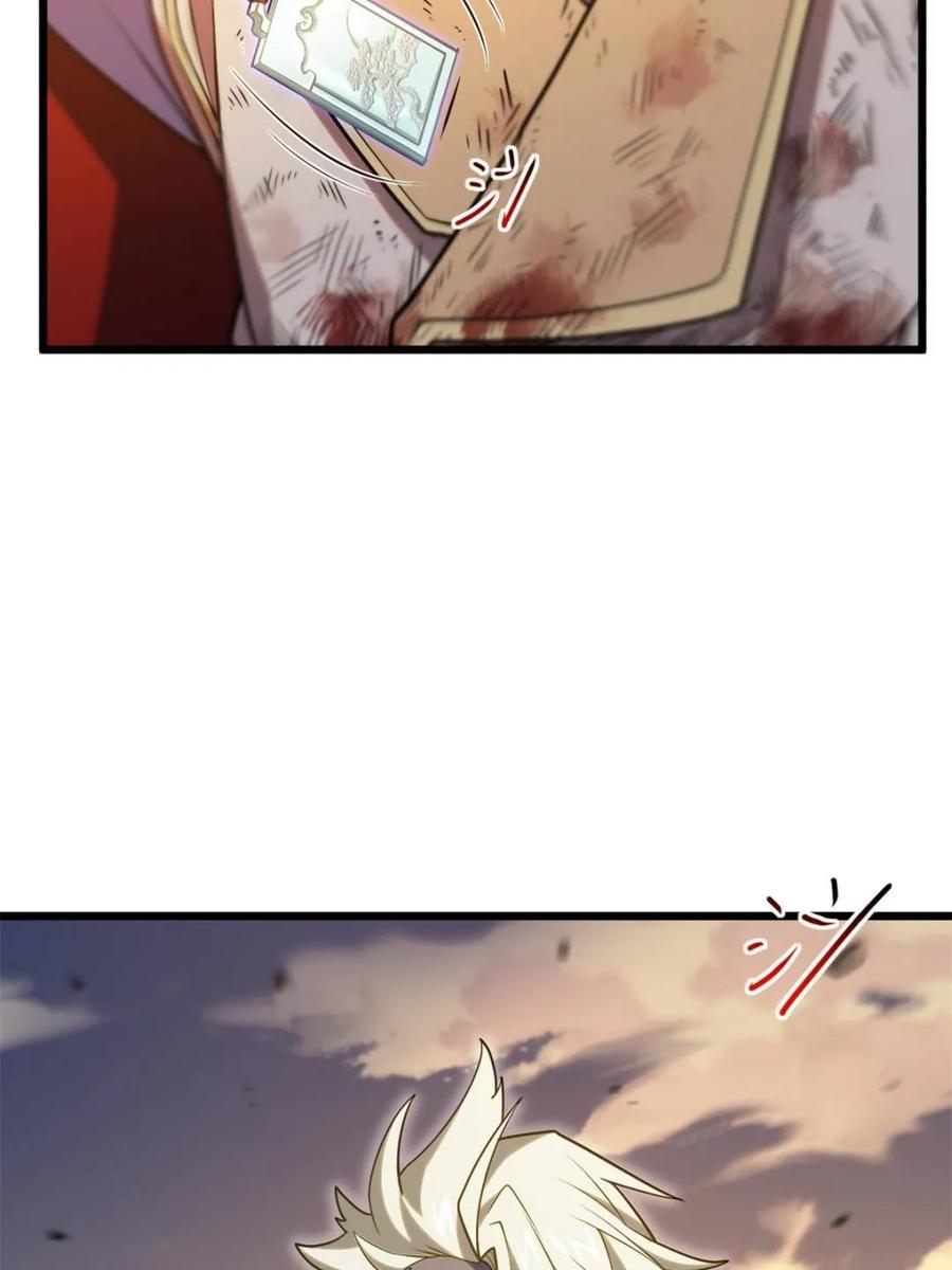 第63话63.尘归尘,土归土-开局签到荒古圣体-星空社（第6张）