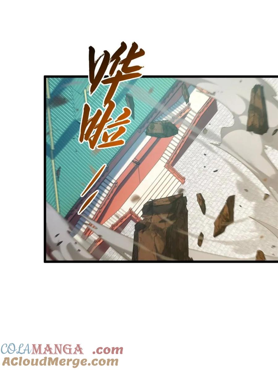 第68话68.调集风林火山四卫-开局签到荒古圣体-星空社（第7张）