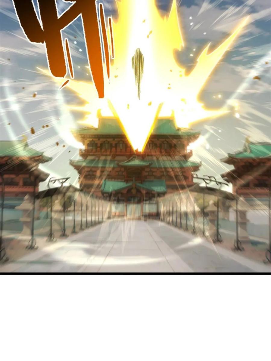 第68话68.调集风林火山四卫-开局签到荒古圣体-星空社（第5张）