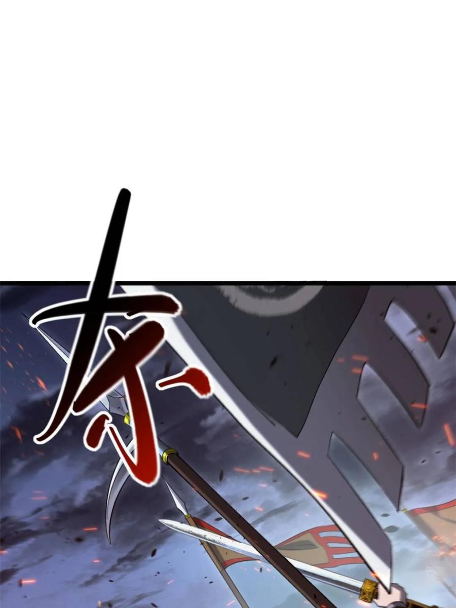 第73话73.你在等什么-开局签到荒古圣体-星空社（第2张）