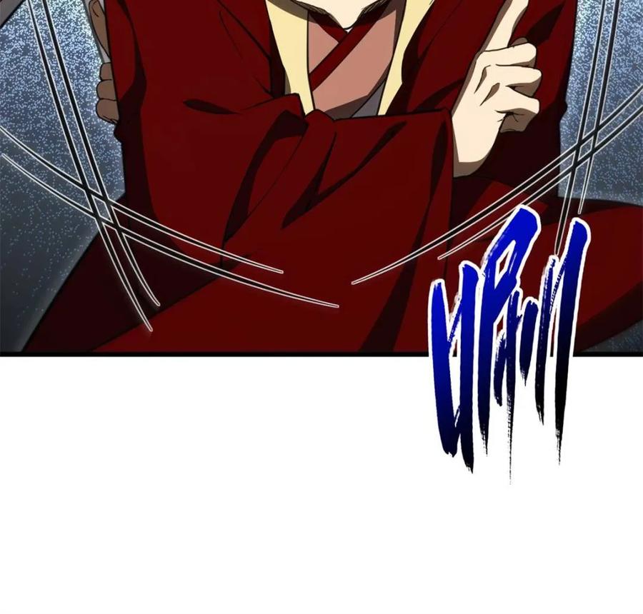 第79话78.百废俱兴;分道扬镳-开局签到荒古圣体-星空社（第14张）