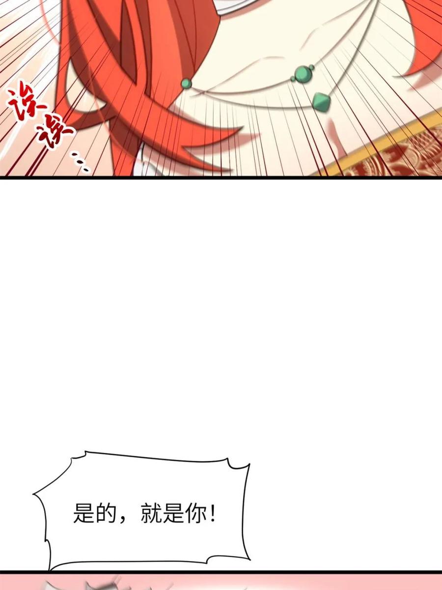 第79话78.百废俱兴;分道扬镳-开局签到荒古圣体-星空社（第4张）