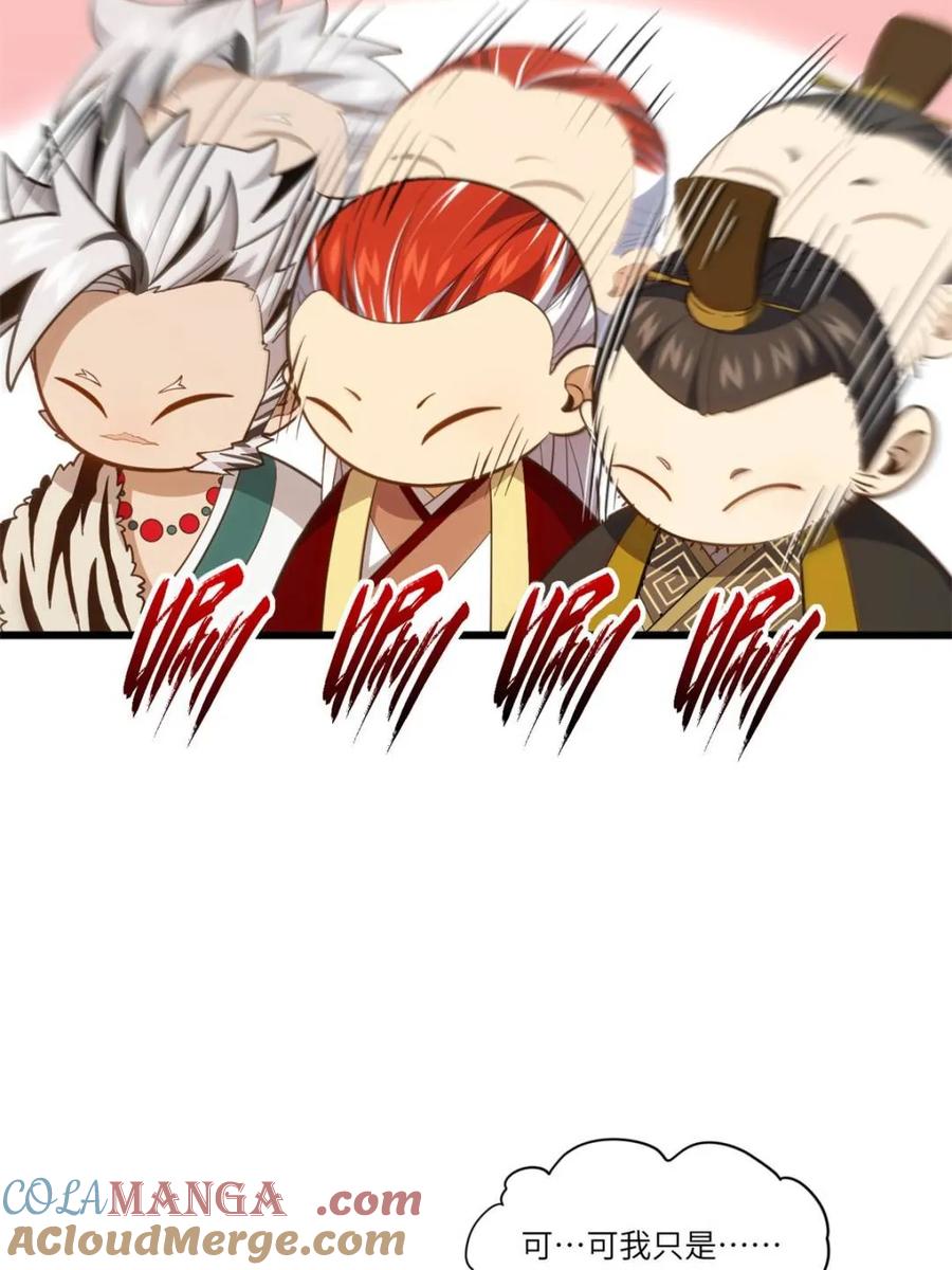 第79话78.百废俱兴;分道扬镳-开局签到荒古圣体-星空社（第5张）