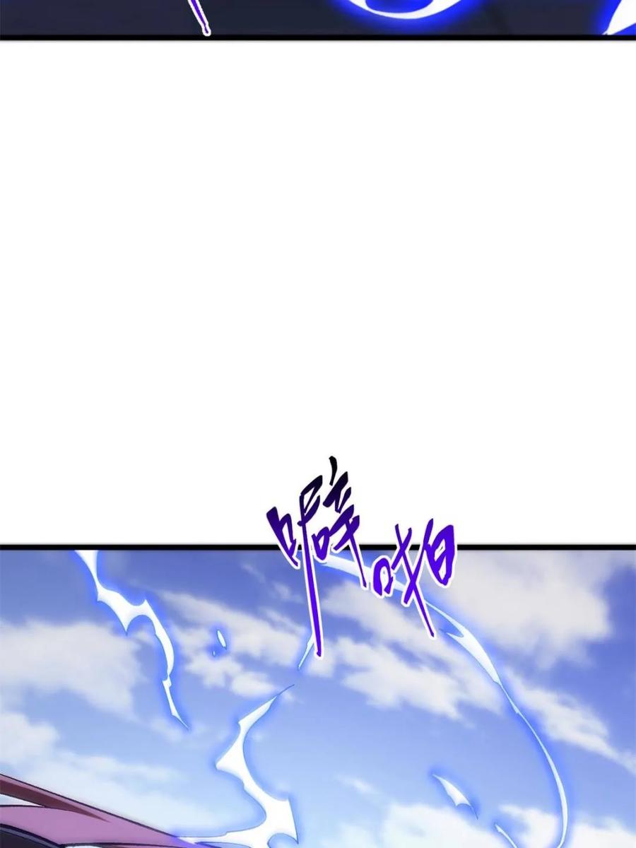 第68话68.调集风林火山四卫-开局签到荒古圣体-星空社（第18张）