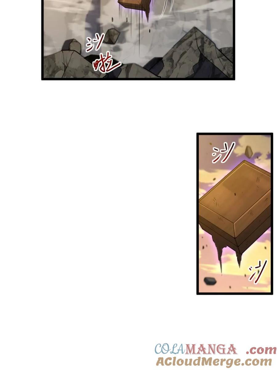 第63话63.尘归尘,土归土-开局签到荒古圣体-星空社（第4张）