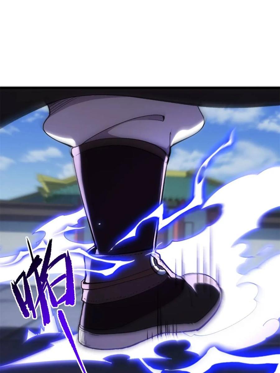 第68话68.调集风林火山四卫-开局签到荒古圣体-星空社（第17张）
