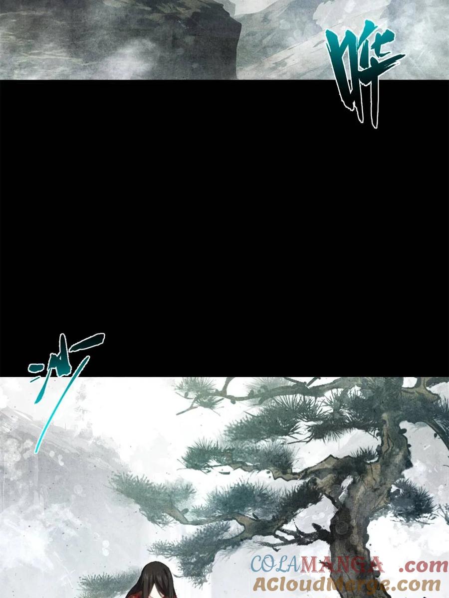 第87话86.三百仙源到手-开局签到荒古圣体-星空社（第4张）