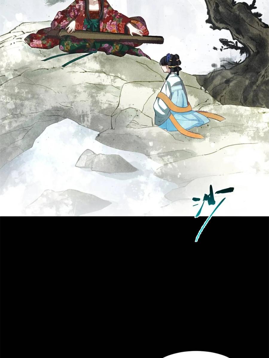 第87话86.三百仙源到手-开局签到荒古圣体-星空社（第5张）