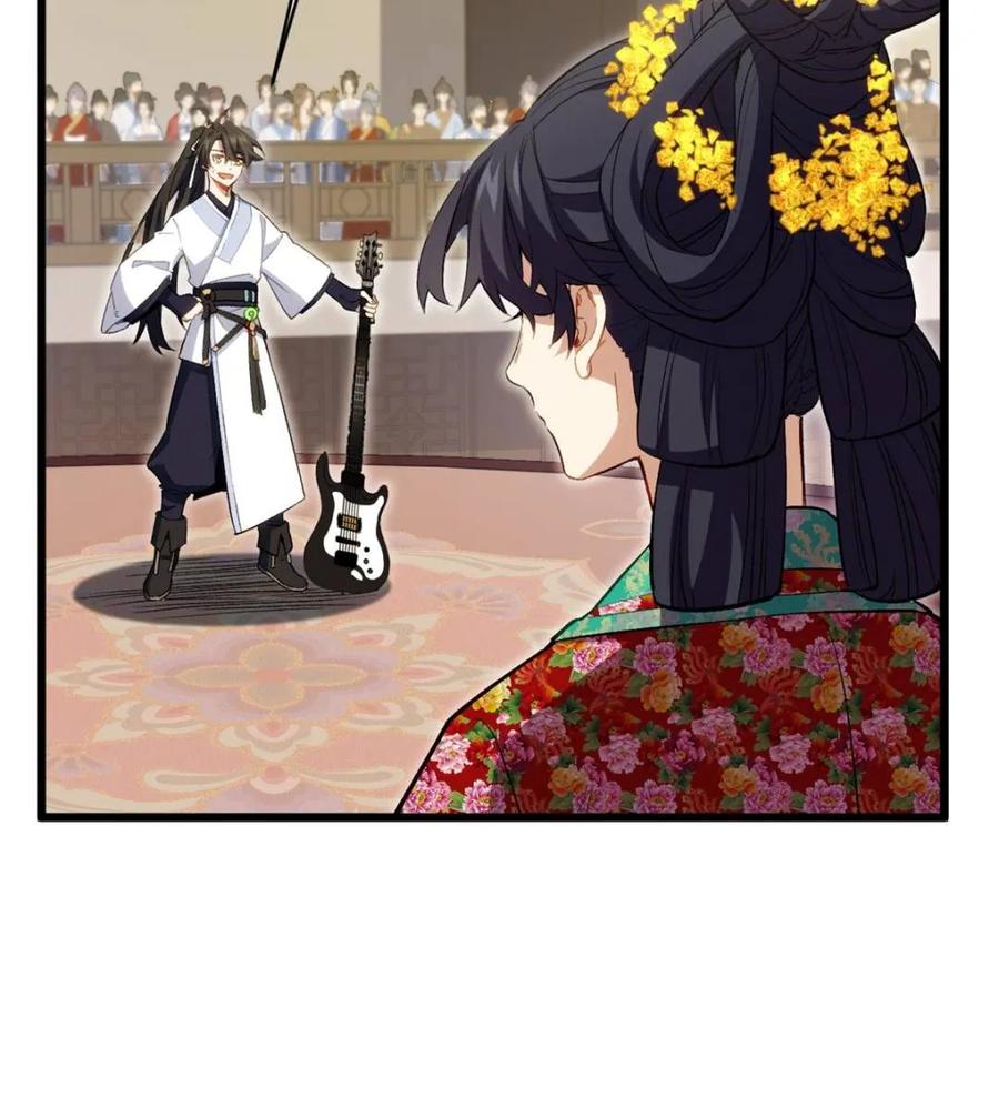 第87话86.三百仙源到手-开局签到荒古圣体-星空社（第14张）