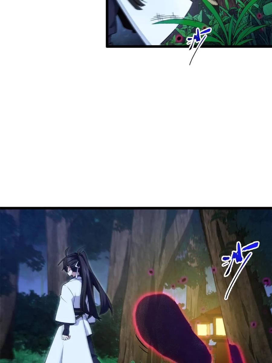 第89话88.三皇子的挑衅-开局签到荒古圣体-星空社（第17张）