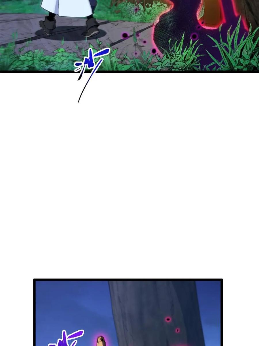 第89话88.三皇子的挑衅-开局签到荒古圣体-星空社（第18张）