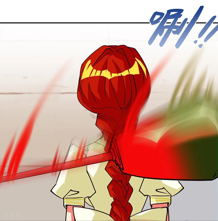 第101话大言不惭-龙战在野-星华文化（第8张）