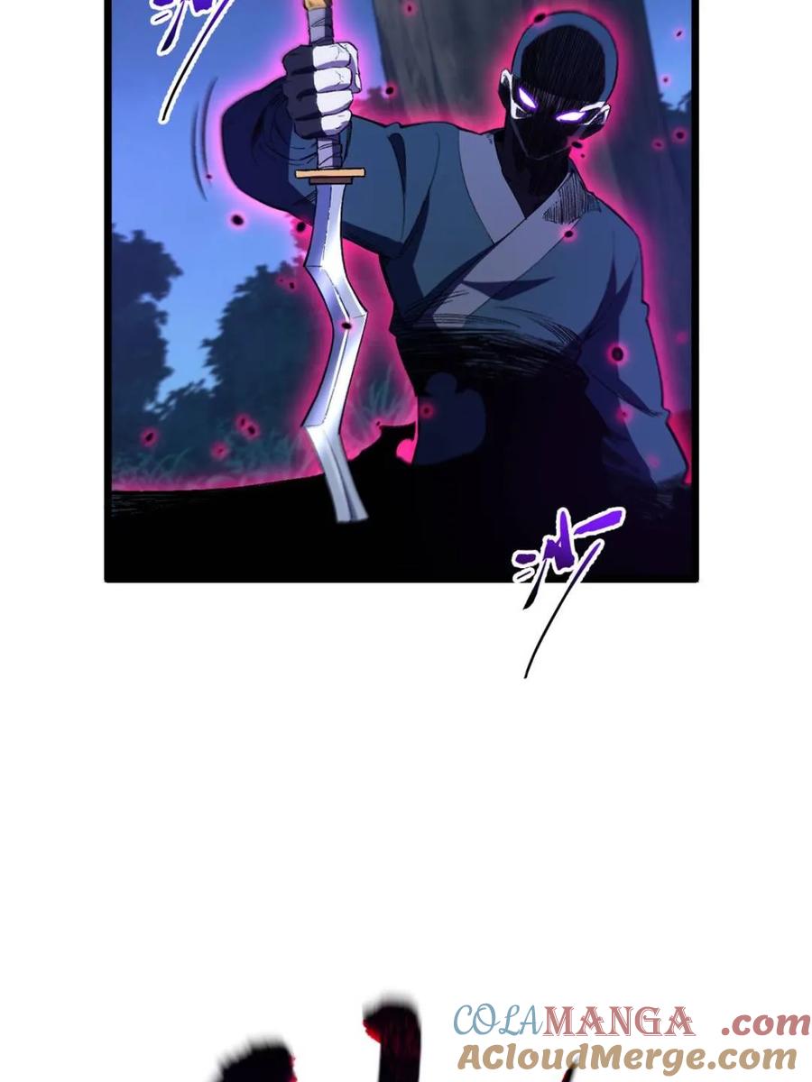 第89话88.三皇子的挑衅-开局签到荒古圣体-星空社（第19张）