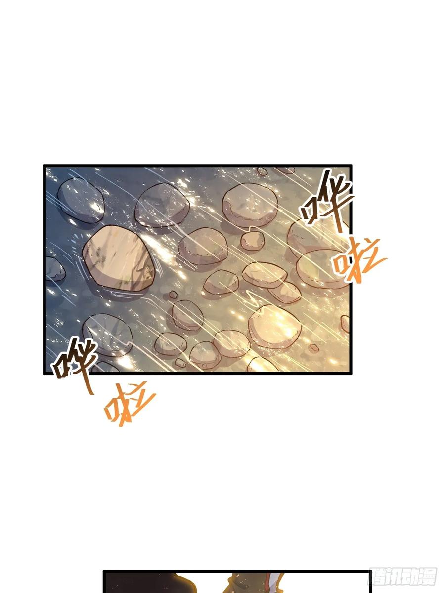 第10话10.十岁宴-开局签到荒古圣体-星空社（第2张）