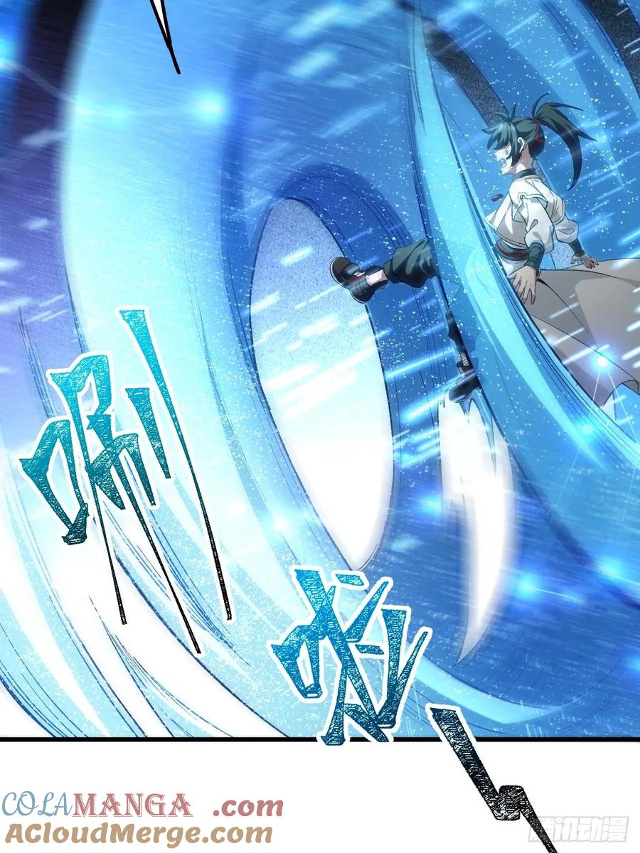 第13话13.不速之客-开局签到荒古圣体-星空社（第4张）