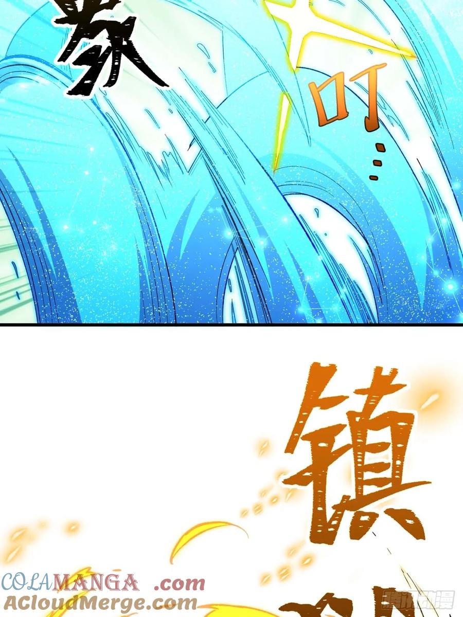 第13话13.不速之客-开局签到荒古圣体-星空社（第7张）