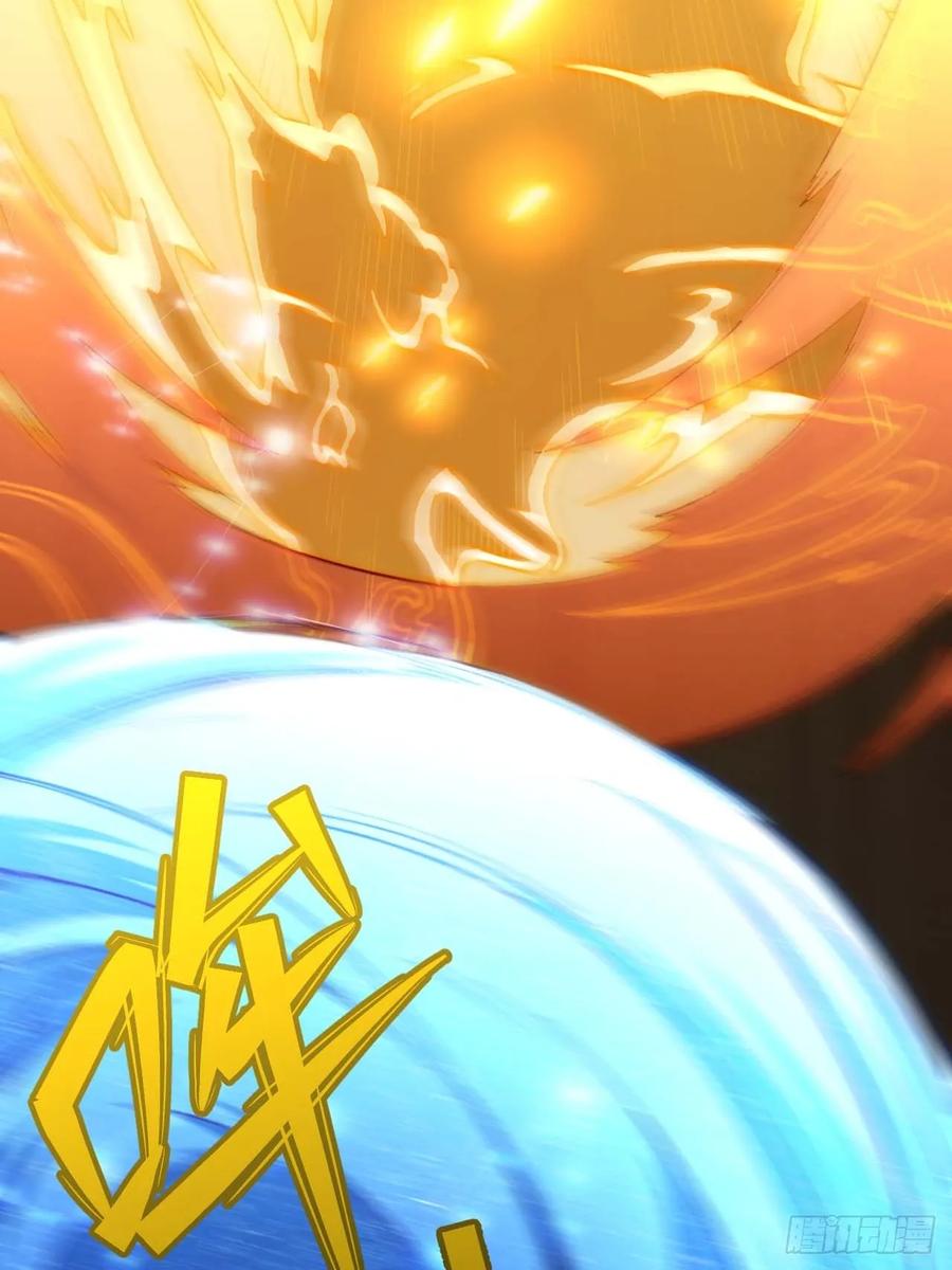 第13话13.不速之客-开局签到荒古圣体-星空社（第9张）