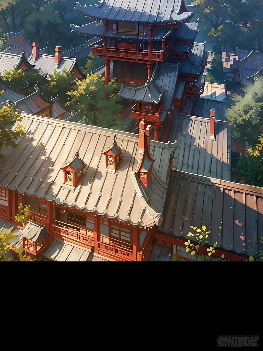第14话14.放肆-开局签到荒古圣体-星空社（第3张）
