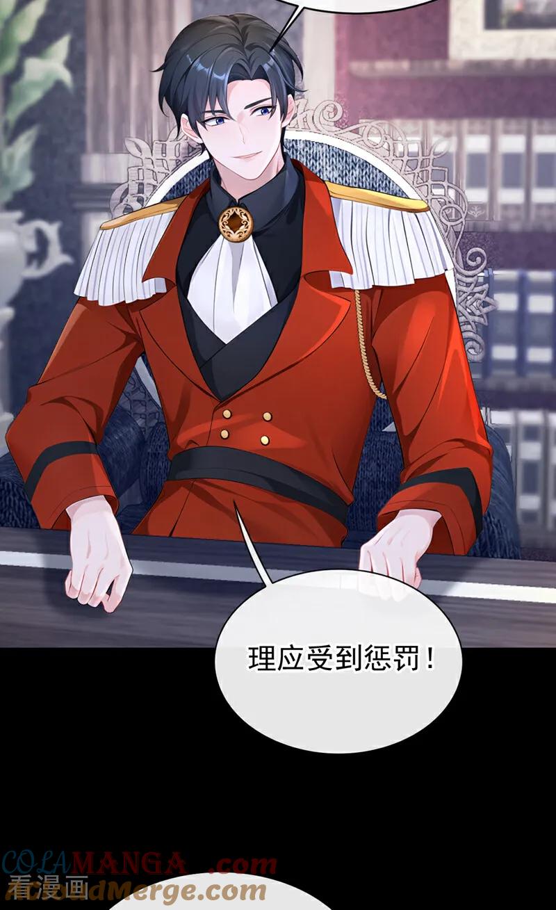 第151话他竟向我求婚？！-快穿：宿主她一心求死-iCiyuan动漫（第5张）