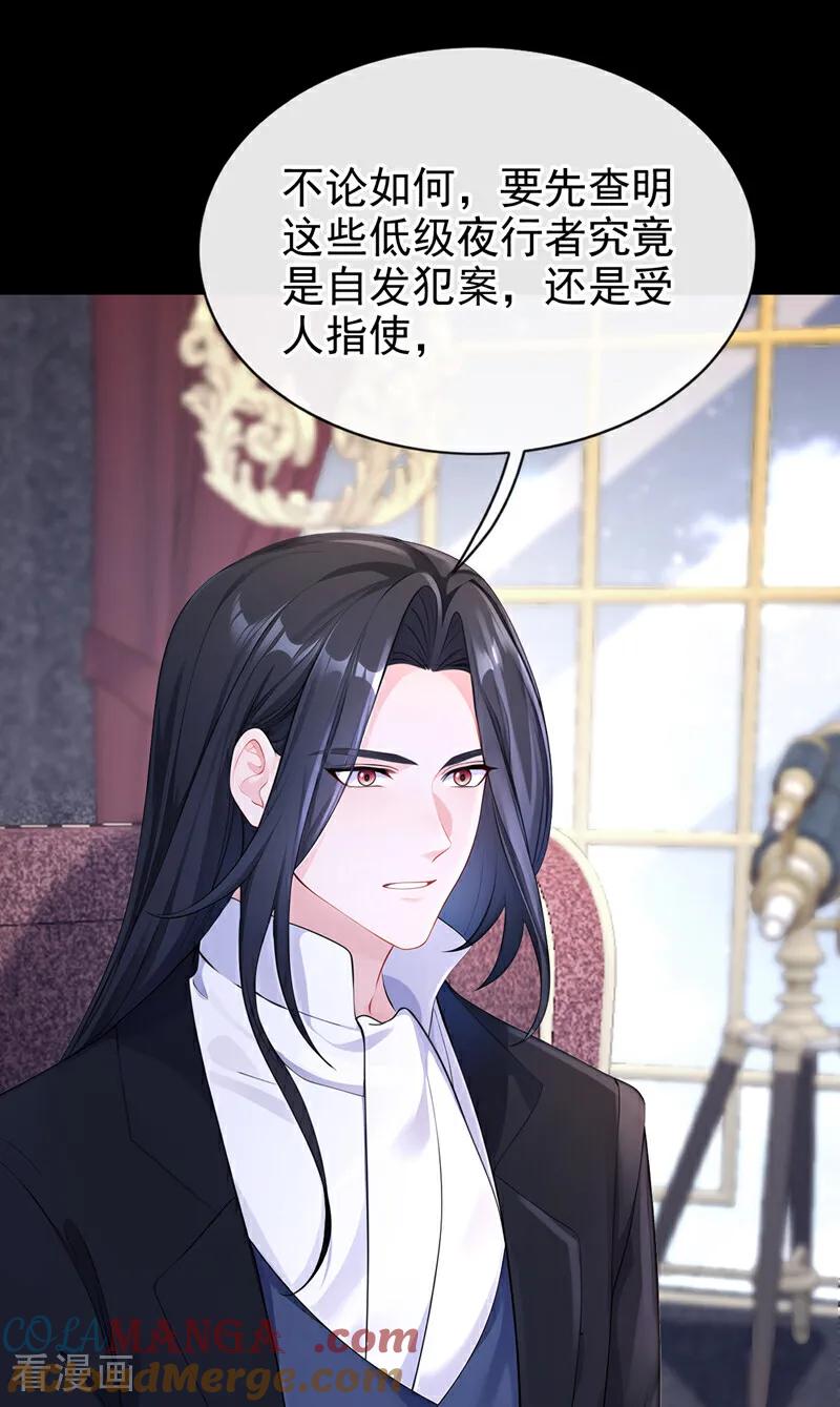 第151话他竟向我求婚？！-快穿：宿主她一心求死-iCiyuan动漫（第3张）