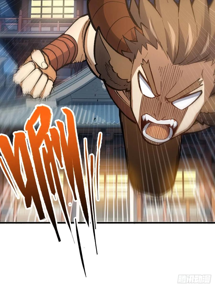 第15话15.怪物-开局签到荒古圣体-星空社（第3张）