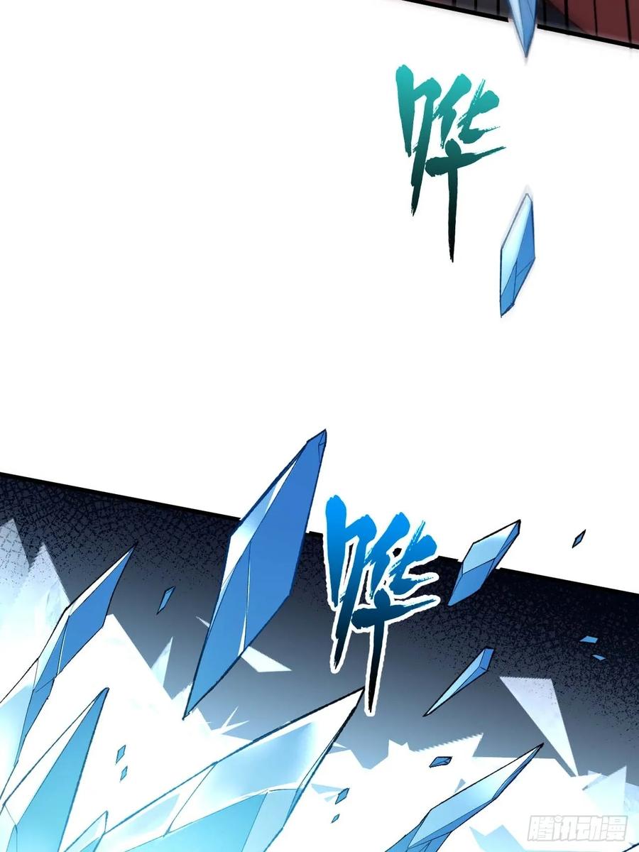 第15话15.怪物-开局签到荒古圣体-星空社（第8张）